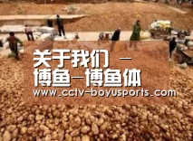 种植基地二