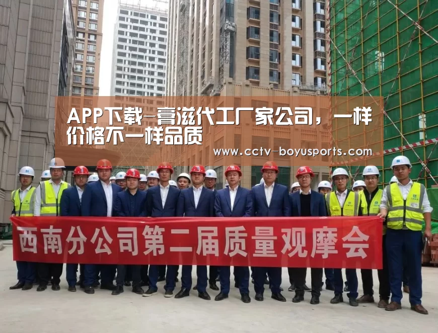 iOS下载