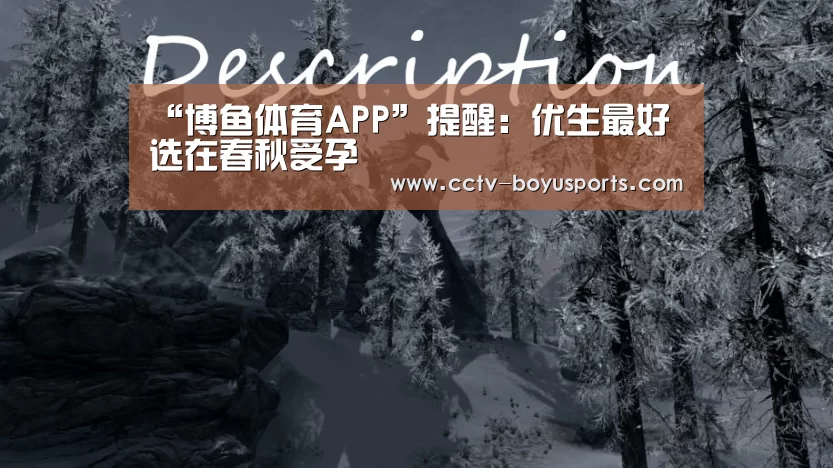 APP下载