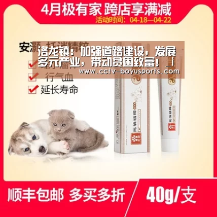 博鱼体育APP