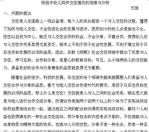 iOS下载