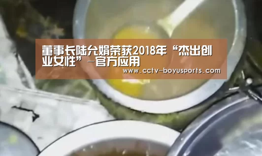 官方应用