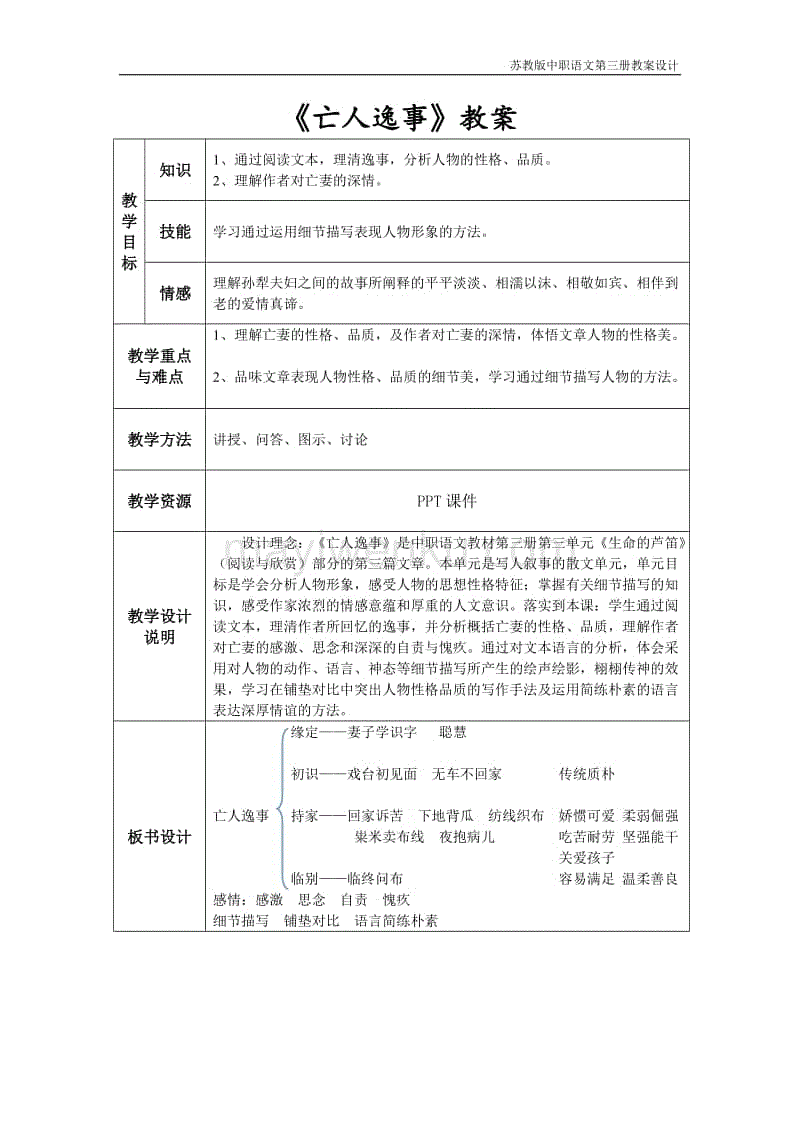 金沙河面粉价格多少钱?金沙河面粉好不好?【APP下载】(图3) APP下载