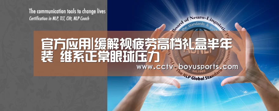 APP下载
